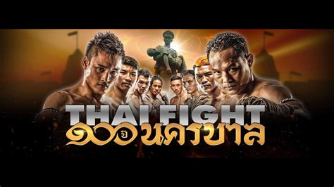 Thai Fight 2023: Un'esplosione di Muay Thai nel cuore del Regno